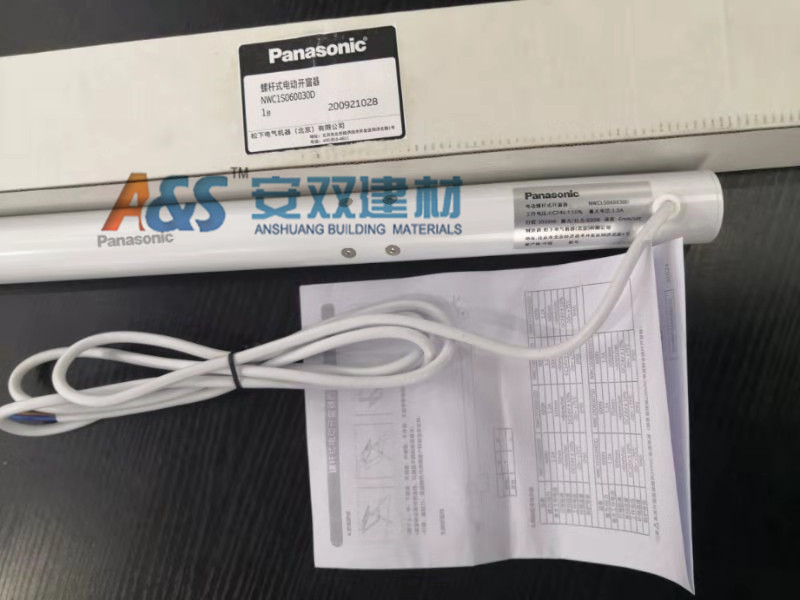 進(jìn)口螺桿式開窗器